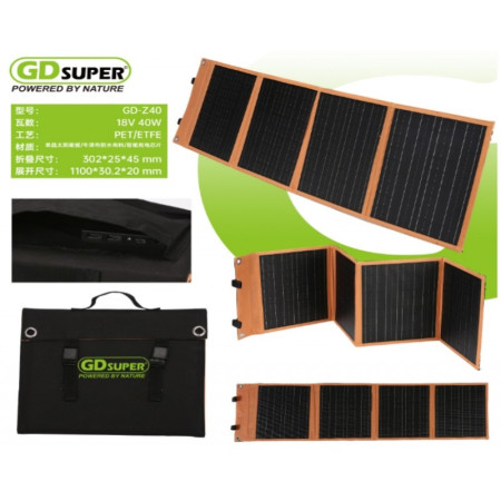 ΑΝΑΔΙΠΛΟΥΜΕΝΟ ΗΛΙΑΚΟ ΠΑΝΕΛ 18V/40W  GD-Z40