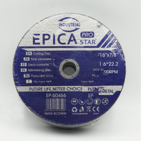 ΔΙΣΚΟΣ ΛΕΙΑΝΣΗΣ ΜΕΤΑΛΛΟΥ 180*1.6*22.2mm EPICA STAR TO-EP-50466