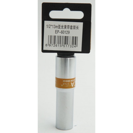 ΚΑΡΥΔΑΚΙ 1/2*13mm EP-60129