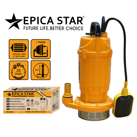 ΒΥΘΙΖΟΜΕΝΗ ΑΝΤΛΙΑ 550W EP-50493