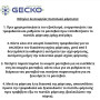 ΦΟΡΗΤΟΣ ΦΟΡΤΙΣΤΗΣ ΗΛΕΚΤΡΙΚΟΥ ΟΧΗΜΑΤΟΣ  JG-06241
