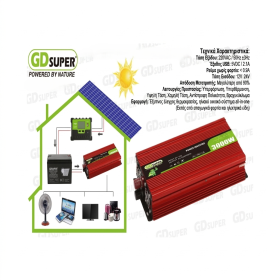 POWER INVERTER 12V/3000W GD-3000W-1