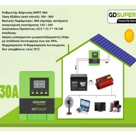 SOLAR CHARGE CONTROLLER MPPT GD-30A