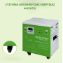 ΗΛΕΚΤΡΙΚΗ ΓΕΝΝΗΤΡΙΑ ΜΕΤΑΤΡΟΠΕΑ ΛΙΘΙΟΥ GD-3000W-2