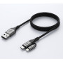 ΚΑΛΩΔΙΟ ΦΟΡΤΙΣΗΣ USB+TYPE-C  S-694