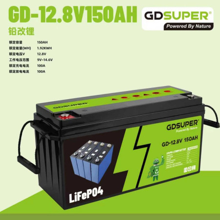 GDSUPER ΜΠΑΤΑΡΙΑ ΛΙΘΙΟΥ 12.8V 150AH GD-06967