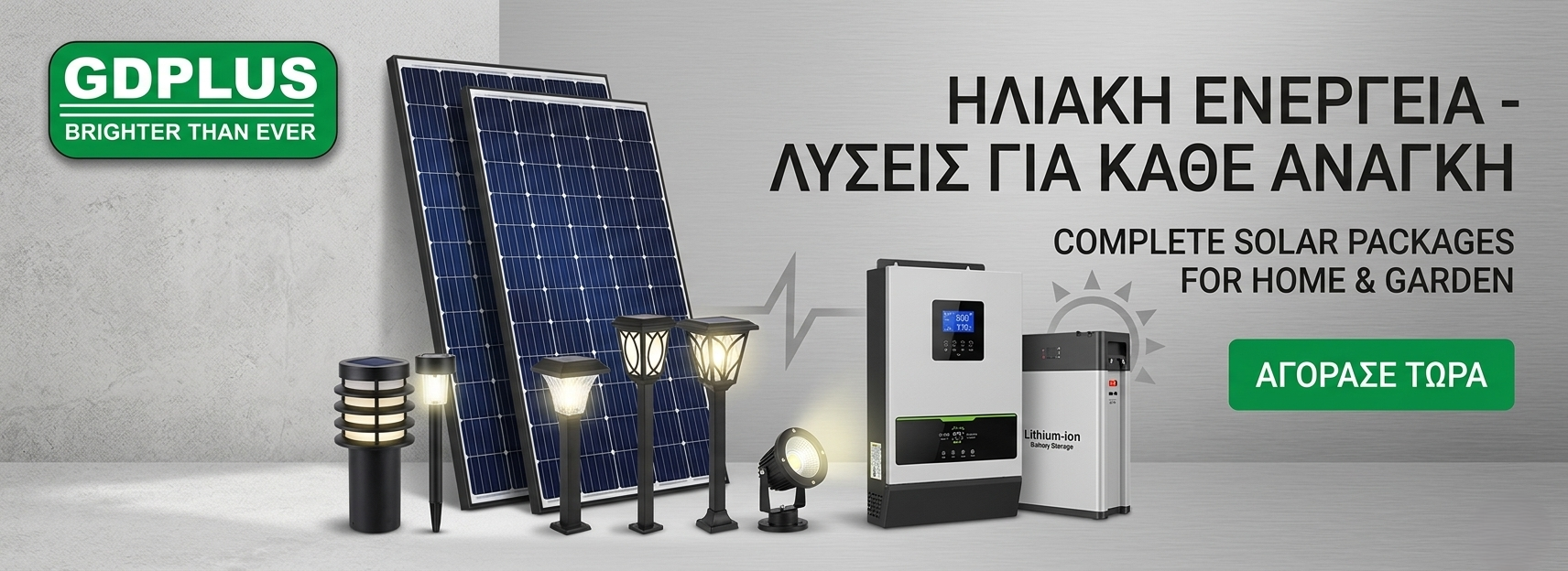 GD PLUS SOLAR ENERGY 